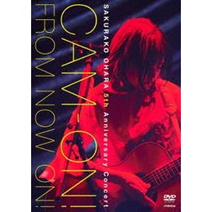 大原櫻子 5th Anniversary コンサート「CAM-ON! 〜FROM NOW ON!〜」...