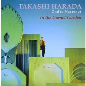 原田節 / In the Garnet Garden [CD]
