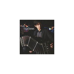 三浦一馬（bandoneon） / ブエノスアイレスの四季 [CD]