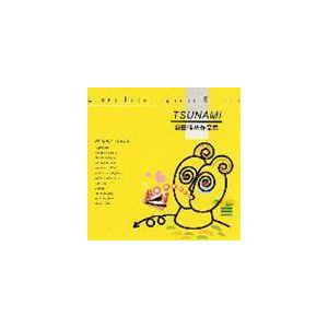 トーマス・ハーデン・トリオ / JAZZで聴く…〜TSUNAMI／桑田佳祐作品集 [CD]