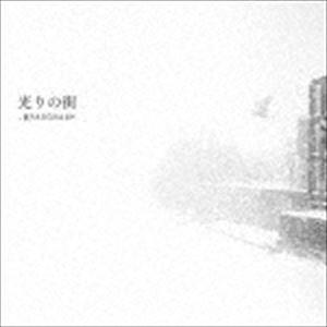 Dragon Ash / 光りの街（通常盤） [CD]｜starclub