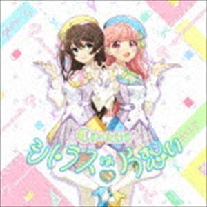 Ci＋LUS / シトラスは片想い（通常盤） [CD]｜starclub