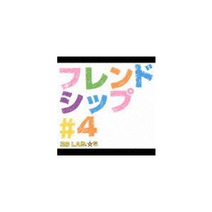 3B LAB.☆S / フレンドシップ＃4（限定盤） [CD]｜starclub