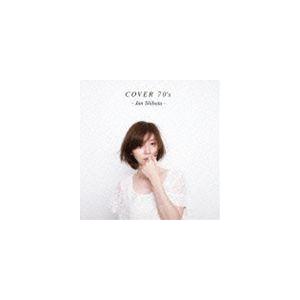 柴田淳 / COVER 70’s（通常盤） [CD]｜starclub