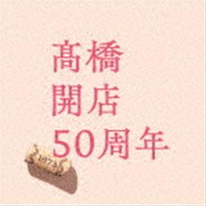 ビクターエンタテインメント 新品 高橋真梨子 ザ・ベスト NEW
