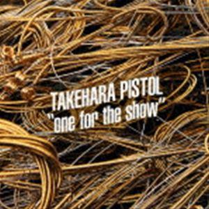 【限定値下げ】竹原ピストル One for the show ライブアルバム 竹原ピストル / One for the show [CD] : ぐるぐる王国2号館 ヤフー店