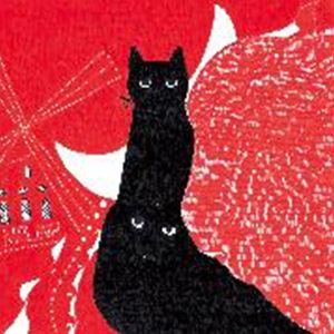 黒猫同盟 / ムーランルージュの黒猫 [CD]｜starclub