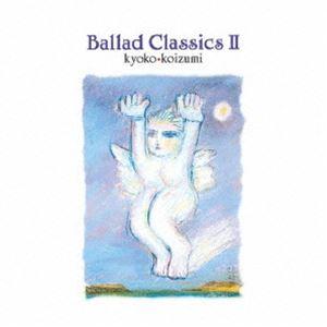 小泉今日子 / Ballad Classics II [CD]