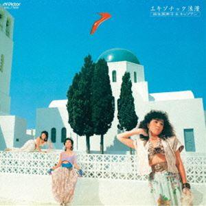 麻生真美子＆キャプテン / エキゾチック浪漫 ＋9（UHQCD） [CD]｜starclub