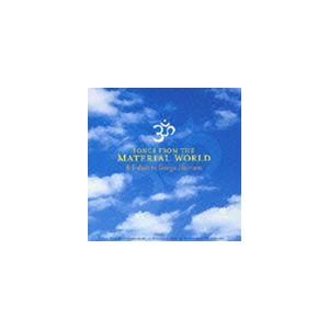 (オムニバス) トリビュート・トゥ・ジョージ・ハリスン〜ソングス・フロム・ザ・マテリアル・ワールド [CD]｜starclub