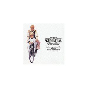 オリジナル・サウンドトラック) ニュー・シネマ・パラダイス【完全盤 音楽：エンニオ・モリコーネ／『ニュー・シネマ・パラダイス』ＯＳＴ盤ＣＤ（完全版）