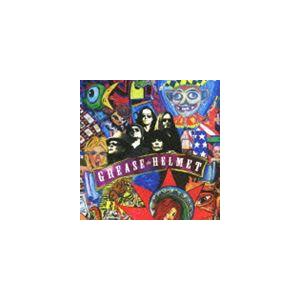 グリース・ヘルメット / グリース・ヘルメット [CD]