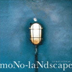 ACRYLICSTAB / moNo-laNdscape [CD]｜starclub