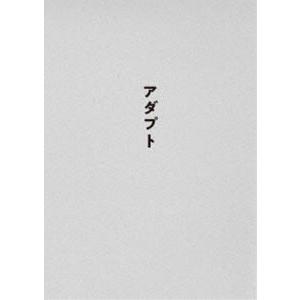 マカロニえんぴつ／大人の涙 初回生産限定盤 : ネットオフ ヤフー店