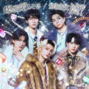 枚数限定][限定]Golden Best 〜35th Anniversary Vinyl Edition〜(完全