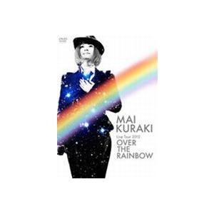 倉木麻衣／Mai Kuraki Live Tour 2012〜OVER THE RAINBOW〜 [DVD]｜starclub