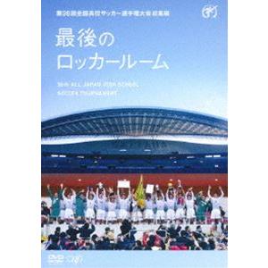 2026年1月】サッカーdvd（サッカーの映像ソフト）のおすすめ人気