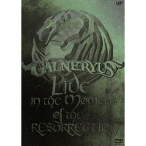 GALNERYUS／LIVE IN THE MOMENT OF THE RESURRECTION [...