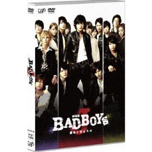 劇場版 BAD BOYS J-最後に守るもの- 通常版 [DVD]