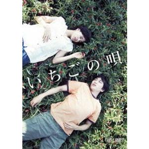 いちごの唄 DVD [DVD]｜starclub