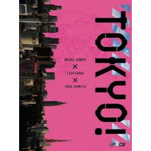 TOKYO! [DVD]｜starclub