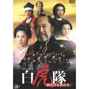 白虎隊〜敗れざる者たち DVD-BOX [DVD]の商品画像