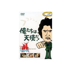YUICHIRO SAKURABA in ムコ殿2003 DVD-BOX : プールトップ9 - 通販