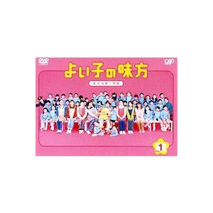 よい子の味方 新米保育士物語 1 [DVD]