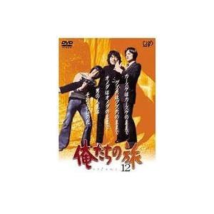 俺たちの旅 全シリーズ（VOL.1〜12＋十年目の再会＋ニ十年目の選択＋三