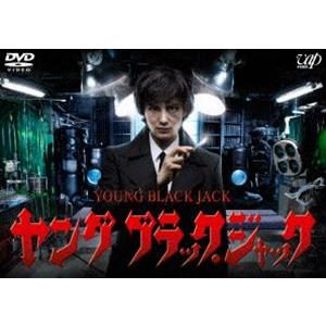 ヤング ブラック・ジャック [DVD]｜starclub