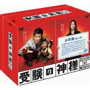 神様、もう少しだけ DVD-BOX [DVD] : ぐるぐる王国2号館 ヤフー店