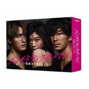 パンチドランク・ウーマン -脱獄まであと××日-...の商品画像