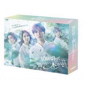 愛の、がっこう。 DVD-BOX DVD ※特典あり : タワーレコード Yahoo!店