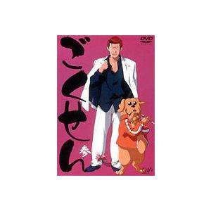 ごくせん 参 （アニメ版） [DVD]｜starclub