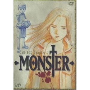 MONSTER DVD-BOX Chapter 2 [DVD]