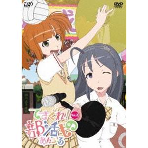 てさぐれ!部活もの あんこーる Vol.2 [DVD]｜starclub