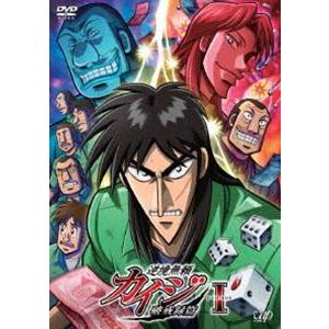 逆境無頼カイジ 破戒録篇 DVD-BOX I [DVD]
