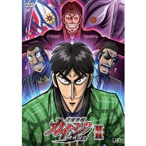 逆境無頼カイジ 破戒録篇 DVD-BOX II [DVD]