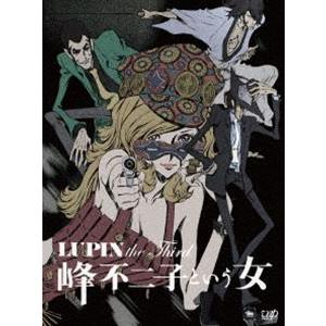 LUPIN the Third〜峰不二子という女〜BD-BOX(Blu-ray Disc)/モンキー