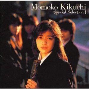 菊池桃子 ADVENTURE CD : タワーレコード Yahoo!店 - 通販 - Yahoo