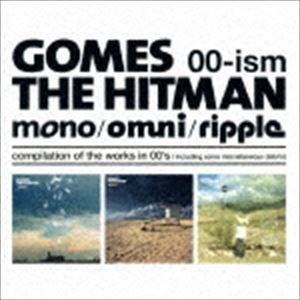 ゴメス・ザ・ヒットマン / 00-ism ［mono／omni／ripple］ compilation of the works in 00’s（including some miscellaneous debris） [CD]｜starclub