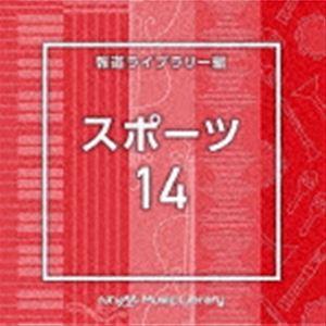 NTVM Music Library 報道ライブラリー編 スポーツ14 [CD]｜starclub