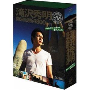 J’J 滝沢秀明 南米縦断4800km Blu-ray BOX-ディレクターズカット・エディション-...