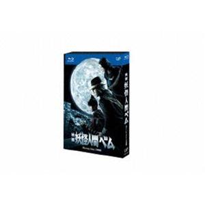 特典CL付】新品 想い出のアニメライブラリー 第129集 妖怪人間ベム