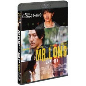 Mr.Long／ミスター・ロン [Blu-ray]｜starclub