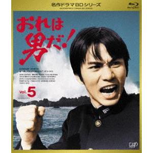 おれは男だ! Vol.5 [Blu-ray]｜starclub