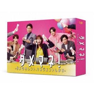 水戸黄門 第十八部 DVD 9枚組 - 映像と音の友社 : くみあい