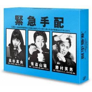 怪盗 山猫 Blu-ray BOX [Blu-ray]｜starclub