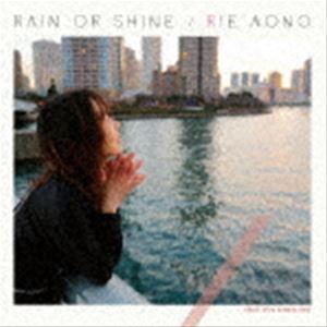 青野りえ / Rain or Shine [CD]