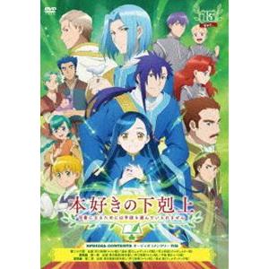 プチバンピDVD-BOX2 : ユーズタウン8 - 通販 - Yahoo!ショッピング